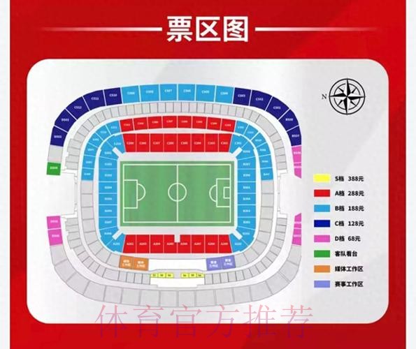 全面解析世界杯滚球分析入口地址