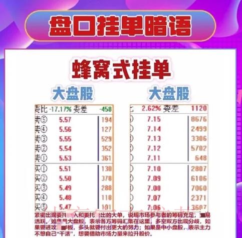 探寻世界杯盘口：正规最新网址指南